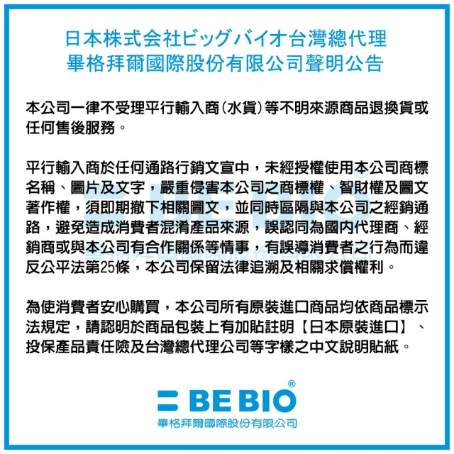 【日本原裝BE BIO】浴室專用吊掛式防黴凝膠160g-3入組(無香味-日本納豆菌淨化專利技術)