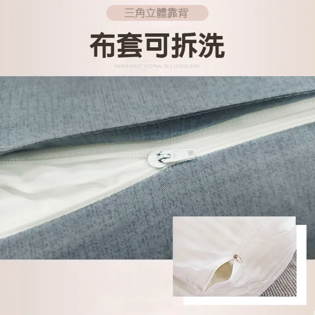 【格藍傢飾】MIT親膚抗菌三角多功能抬腿/靠枕-2入(多款可選 腰靠枕 靠墊 足枕 背靠墊)
