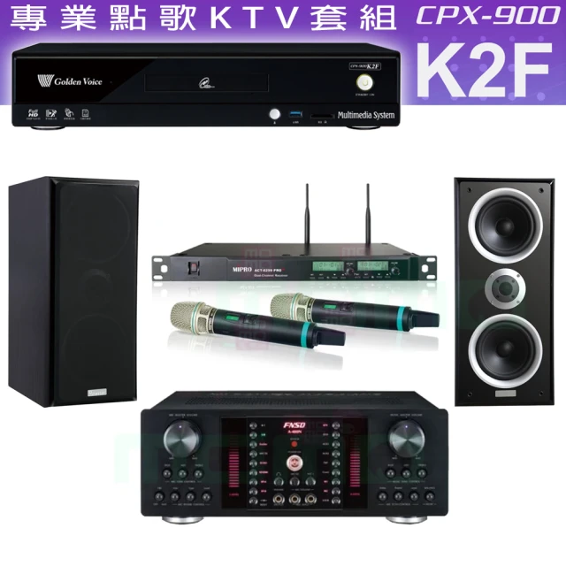 金嗓金嗓 CPX-900 K2F+K1A+FNSD A-480N+ACT-8299PRO++W-26B(4TB點歌機+擴大機+無線麥克風+喇叭)
