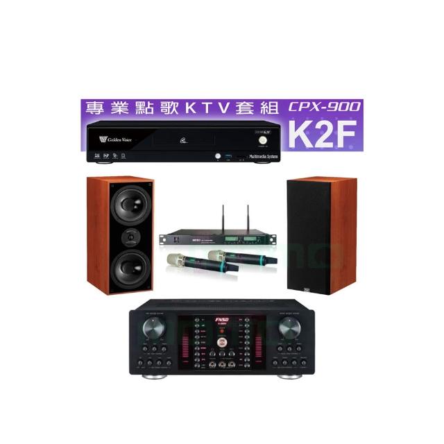 【金嗓】CPX-900 K2F+FNSD A-480N+ACT-8299PRO++DM-826II 木(4TB點歌機+擴大機+無線麥克風+喇叭)