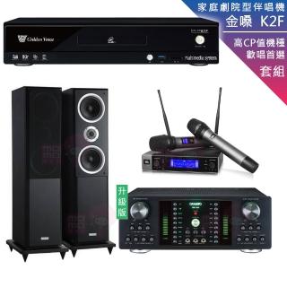 【金嗓】CPX-900 K2F+DB-7AN+JBL VM200+Polestar W-260(4TB點歌機+擴大機+無線麥克風+落地式喇叭)