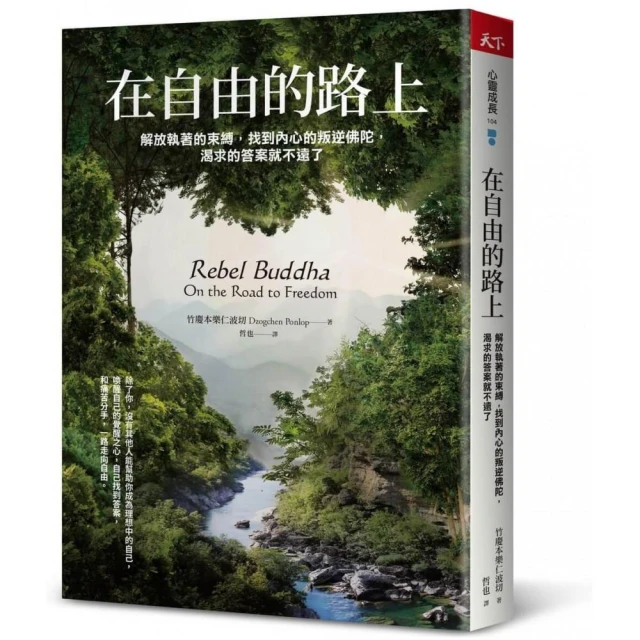 請問松浦彌太郎：將心安放的基本好評推薦