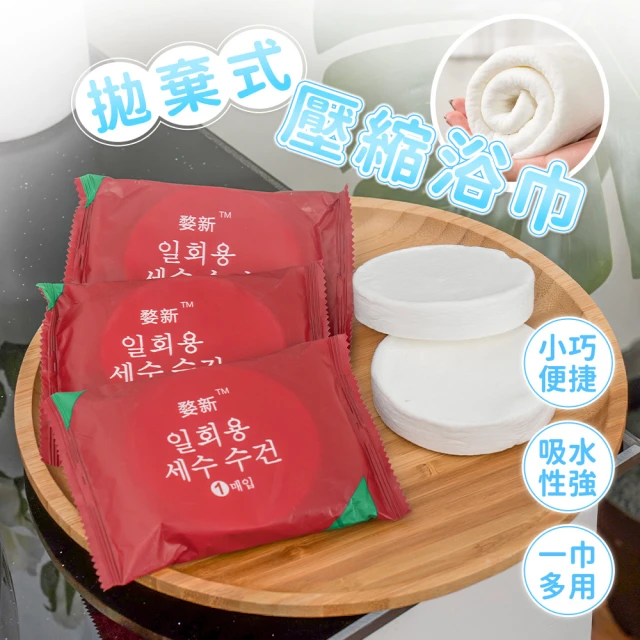 星紅織品 可愛小豬圖案純棉浴巾-1入(粉色/藍色/咖啡 3色