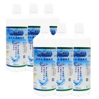 【沖立淨】無汞生理緩衝液6入組 500ml(生理食鹽水 隱形眼鏡清潔 鏡片清潔)