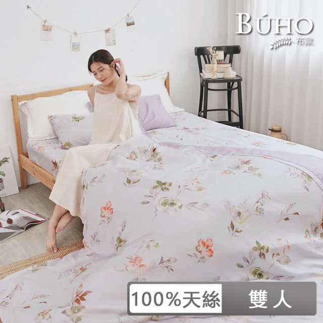 BUHO 布歐 台灣製100%天絲清新花草四件式兩用被床包組-雙人(多款任選)