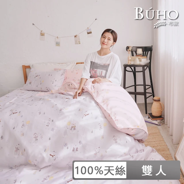 BUHO 布歐 台灣製100%天絲北歐童趣四件式兩用被床包組-雙人(多款任選)