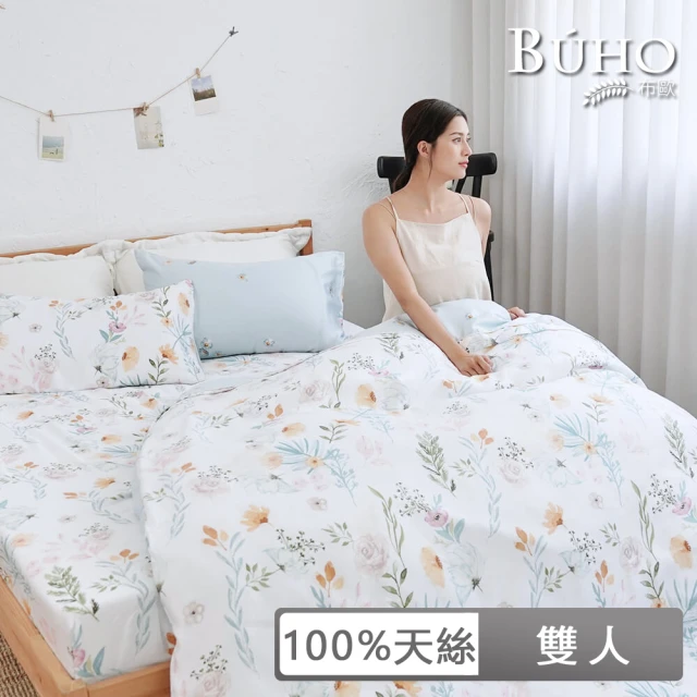 BUHO 布歐 台灣製100%天絲清新花草雙人三件式床包枕套組(多款任選)