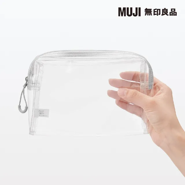 【MUJI 無印良品】TPU透明收納袋附底.約12x18.5x4cm