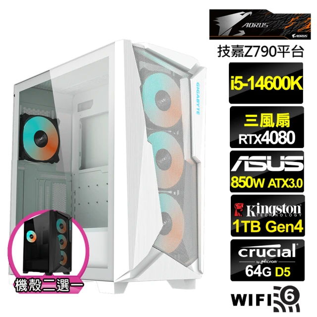 技嘉平台 i5十四核GeForce RTX 4080{俠盜龍