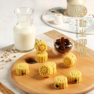 【和生御品】北海道珍珠牛奶綠豆黃9入禮盒(宮廷茶點 綠豆糕 傳統點心 下午茶)