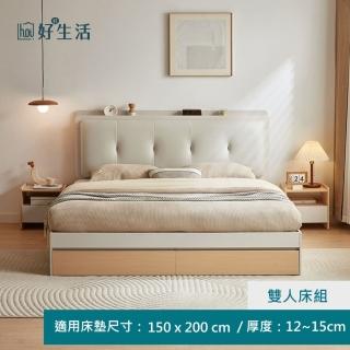 【hoi! 好好生活】林氏木業簡約雙色靠墊雙人150x200收納掀床架 OV1A-原木+灰