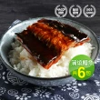 【優鮮配】外銷日本鮮嫩蒲燒鰻魚6包(150g/包+-10)雙11限定