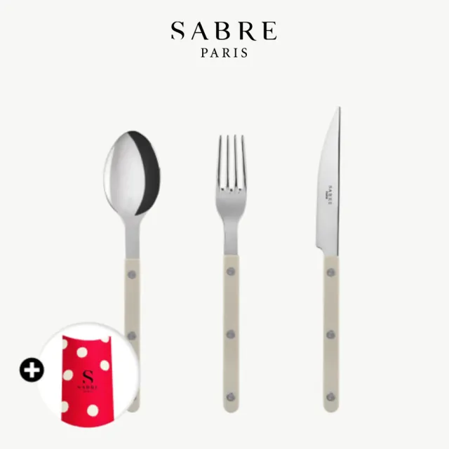 【Sabre Paris】Bistrot純色系列-不鏽鋼主餐餐具3件禮盒組(多色任選)