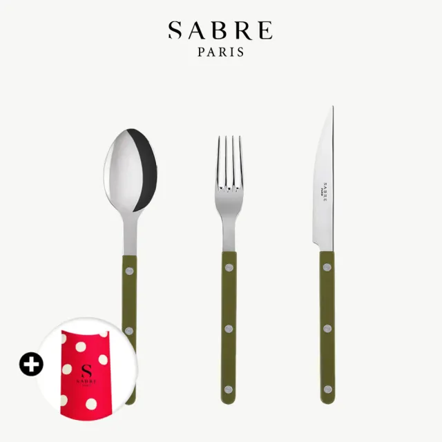 【Sabre Paris】Bistrot純色系列-不鏽鋼主餐餐具3件禮盒組(多色任選)