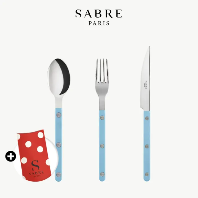 【Sabre Paris】Bistrot純色系列-不鏽鋼主餐餐具3件禮盒組(多色任選)