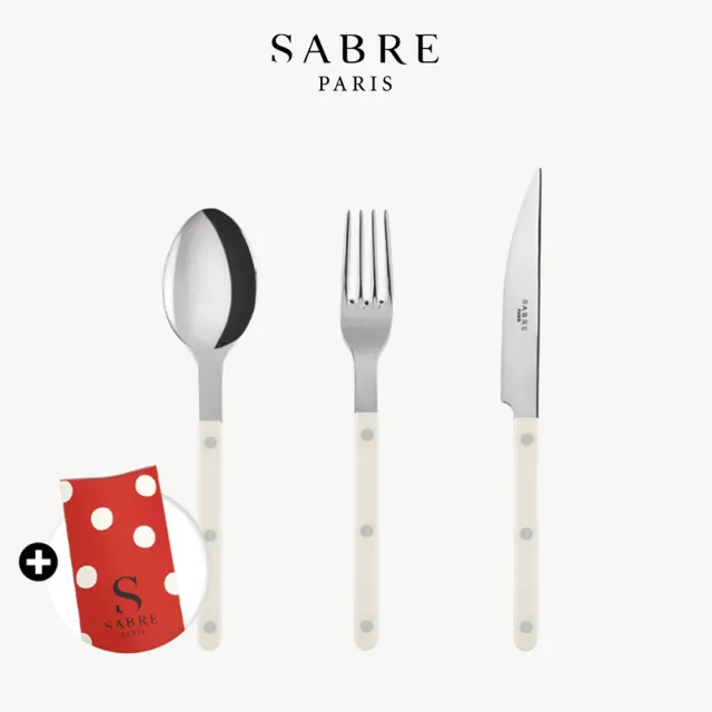 【Sabre Paris】Bistrot純色系列-不鏽鋼主餐餐具3件禮盒組(多色任選)