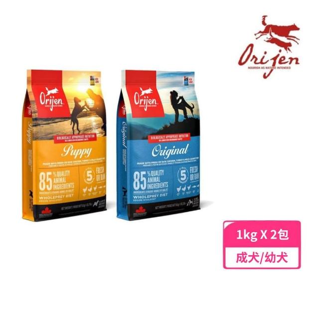 【Orijen】歐睿健-犬無穀配方 1kg/2.2lb*2包組(狗飼料、狗糧、犬糧)