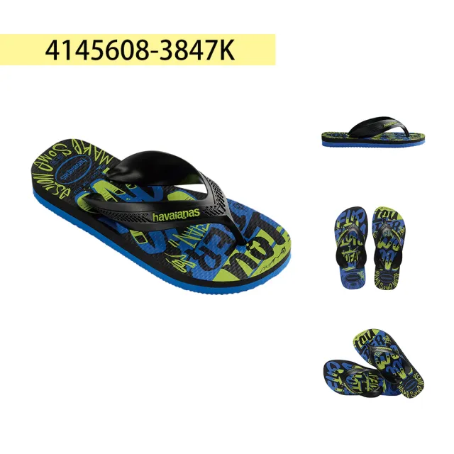 【havaianas 哈瓦仕】拖鞋 童鞋 夾腳拖 寬帶 狗狗 貓咪 花卉 共10款(哈瓦士)