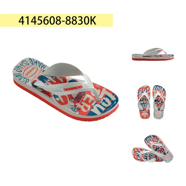 【havaianas 哈瓦仕】拖鞋 童鞋 夾腳拖 寬帶 狗狗 貓咪 花卉 共10款(哈瓦士)