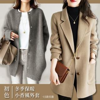 【初色】冬季保暖禦寒長版毛呢大衣外套-12款任選-64917(M-2XL可選)