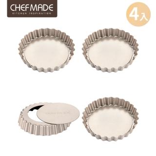 【美國Chefmade】活動式 迷你4吋 不沾圓底塔模派模-4入組(CM055)