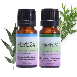 【草本24】Herb24 純質精油２件組-藍膠尤加利、雪松 各10ml(平靜情緒 安撫心靈必備)
