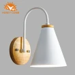 【Honey Comb】北歐風錐形壁燈(BL-51997)