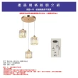 【Honey Comb】簡約水晶片餐廳吊燈(BL-51391)