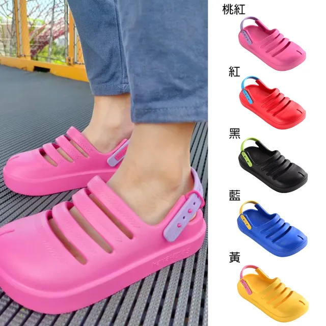 【havaianas 哈瓦仕】洞洞鞋 童鞋 兒童 涼鞋 拖鞋 懶人鞋 Kids Clog 共5色(哈瓦士)