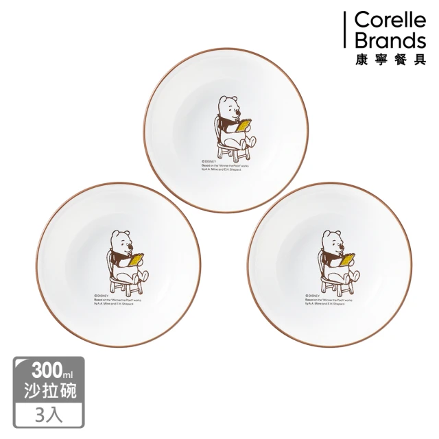 CorelleBrands 康寧餐具 小熊維尼 復刻系列3件