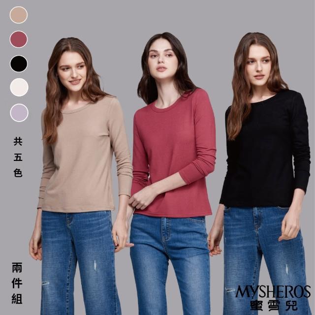 【MYSHEROS 蜜雪兒】雙11 網路獨家商品 素色內搭上衣 柔棉面料(多色任選)