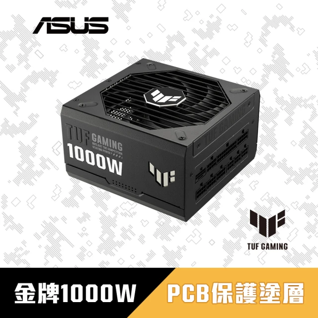 ASUS 華碩 850W電源+1TB SSD★ROG STR