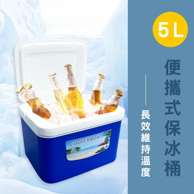 Coleman 8.5L CHILLER海洋藍手提冰箱 / 