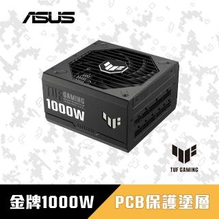 【ASUS 華碩】1000W電源+機殼★TUF GAMING 1000W ATX3.0 金牌電源供應器+GX601玻璃機殼