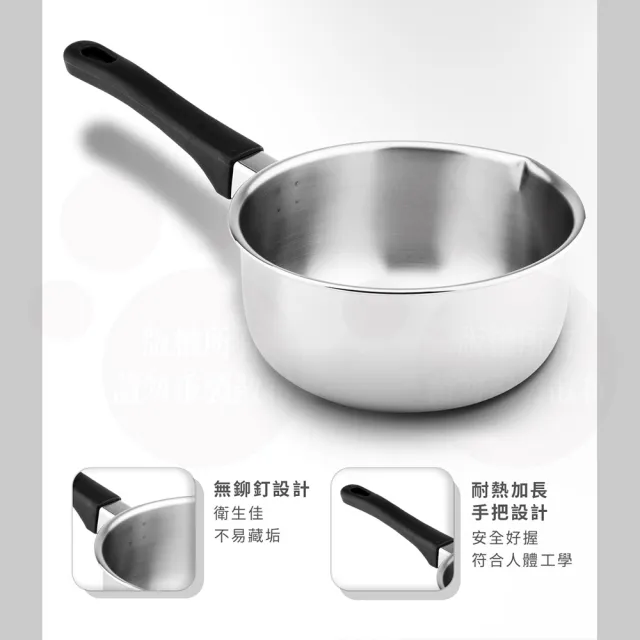 【ZEBRA 斑馬牌】304不鏽鋼單把鍋雪平鍋 18CM(1.5L 牛奶鍋 單把湯鍋)