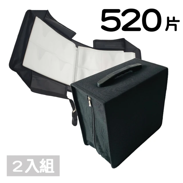 金鷹 520片裝牛津布方型拉鏈款黑色光碟收納包/CD包/CD收納/光碟包 2入組(有提把)