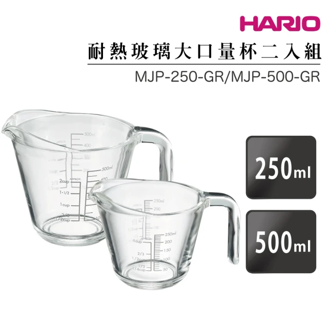 HARIOHARIO 耐熱玻璃大口量杯／ 250ml+500ml(MJP-250-GR MJP-500-GR)