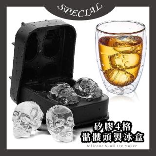 【萬聖裝飾】矽膠4格骷髏頭造型冰塊模具(製冰盒 冰塊盒 冰磚 威士忌冰球 肥皂模 巧克力 果凍 夏天)