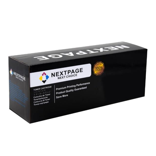 【NEXTPAGE 台灣榮工】Fuji Xerox P115b/CT202137 黑色相容碳粉匣(適用  DocuPrint P115b)