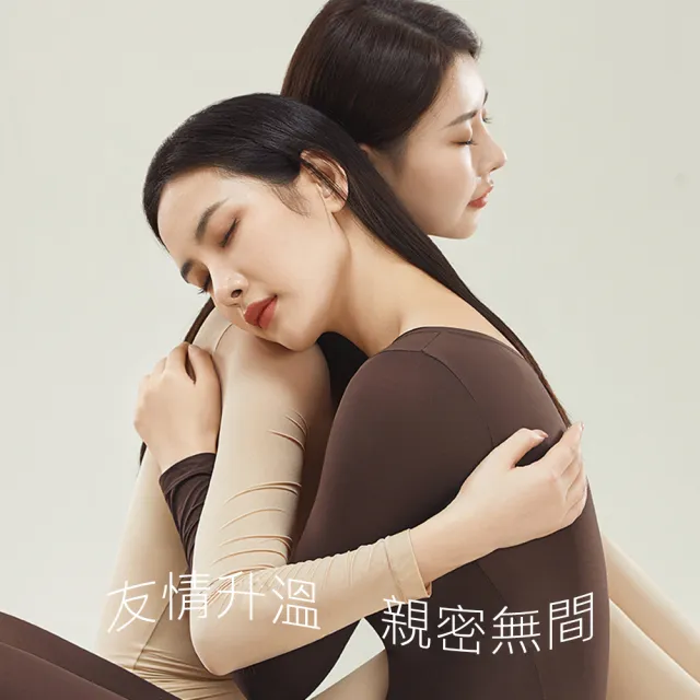 【AFAMIC 艾法原廠正貨】升級版隱形瞬暖循環保暖蓄熱打底無痕超薄長袖發熱衣(衛生衣 內搭 保暖長袖上衣)