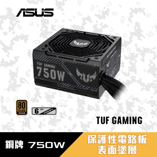 ASUS 華碩 550W電源+機殼★TUF GAMING 5