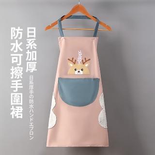 【小鹿亂撞】日系防水防汙可擦手圍裙(大口袋 吸水毛巾 工作圍裙 造型圍裙 料理 烘培 廚房用品 可愛造型)