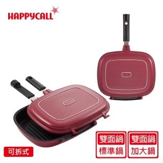 韓國HAPPYCALL石墨烯鈦雙面鍋搶購組