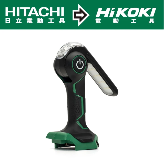 HIKOKI 18V充電式LED工作燈-空機-不含充電器及電