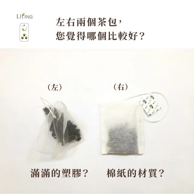 【立品茶園】無農藥頂級款綜合茶包禮盒36入x2盒(頂級蜜香紅茶/兒茶素純淨綠茶/金萱茶/重焙紅烏)