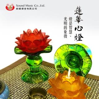【新韻傳音】蓮華心燈-開花飄飄燭一對(飄飄燭系列、同色二入 中元普渡拜拜)