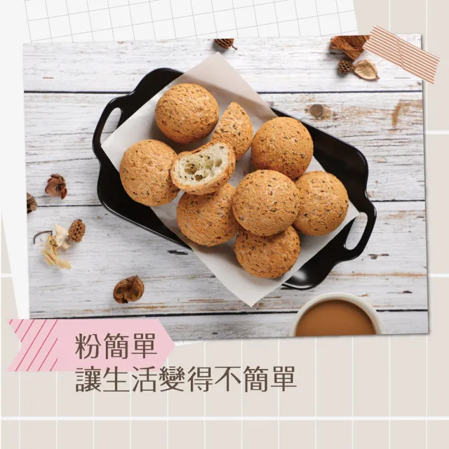 【粉簡單】韓國麵包粉