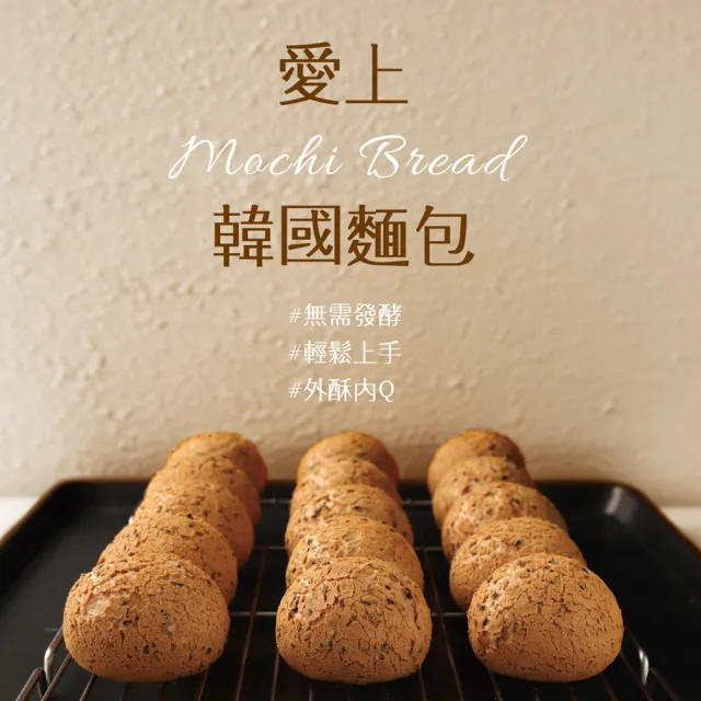 【粉簡單】韓國麵包粉