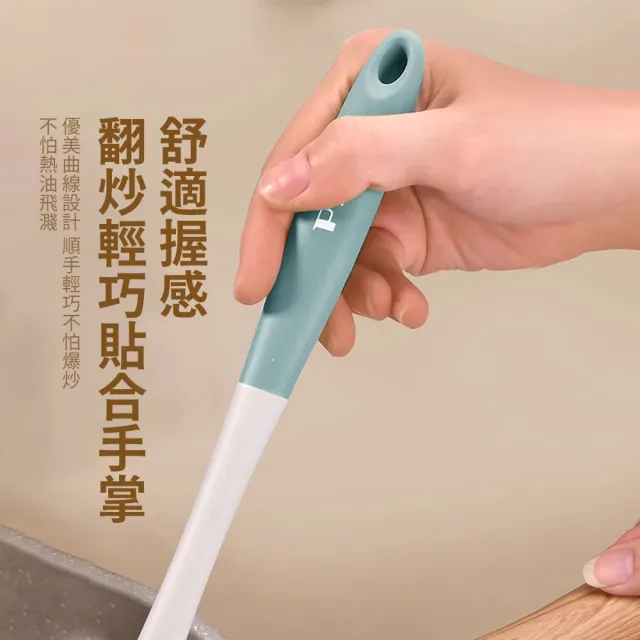 【SUNORO】PLYS德系矽膠廚具4入組 不粘鍋料理廚具(鍋鏟/湯杓/濾杓/飯勺)