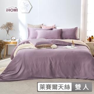 【iHOMI】60支100%天絲床包枕套組 / 多款任選 臺灣製(均一價 單人/雙人/加大)